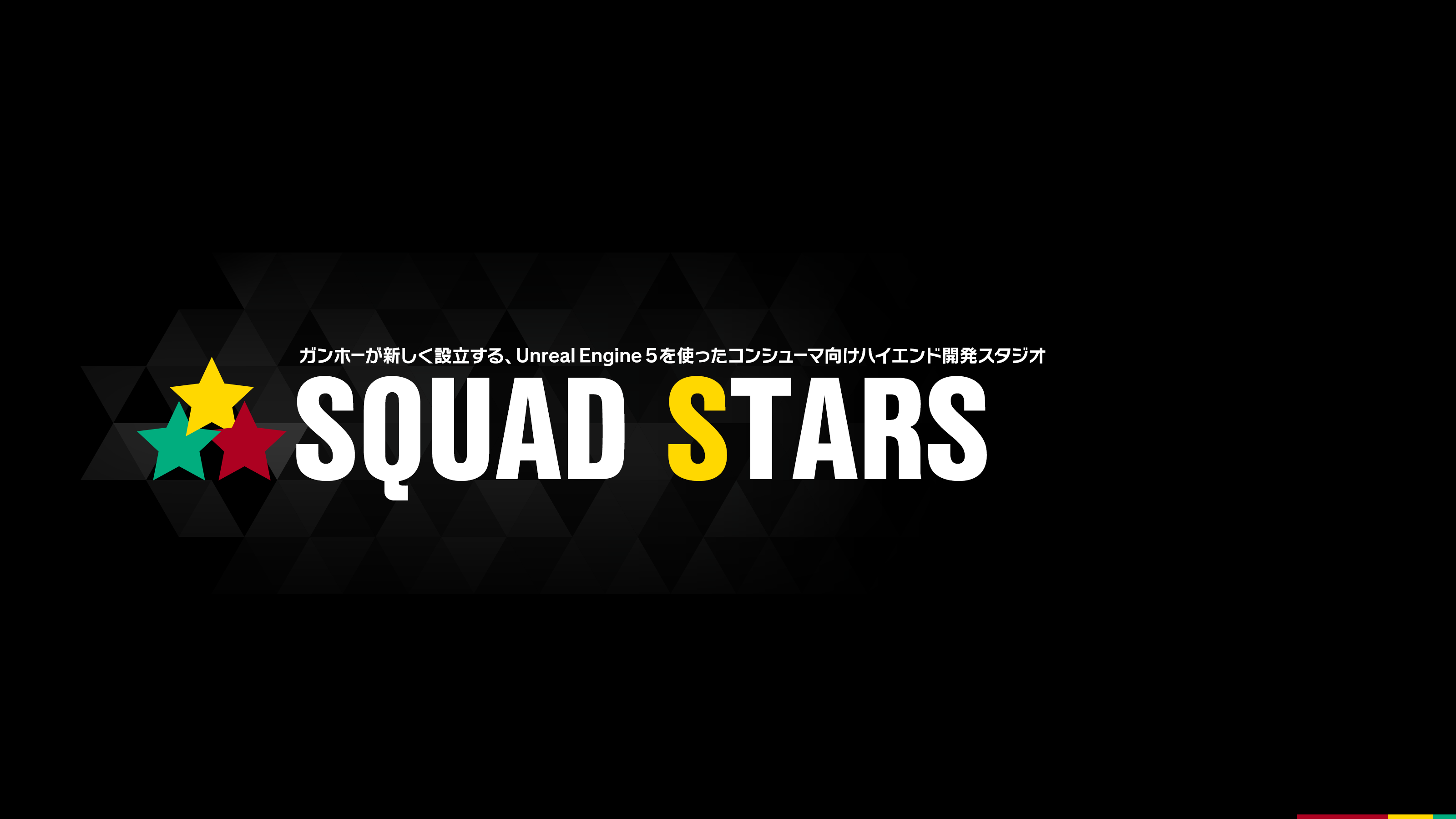 squadstars